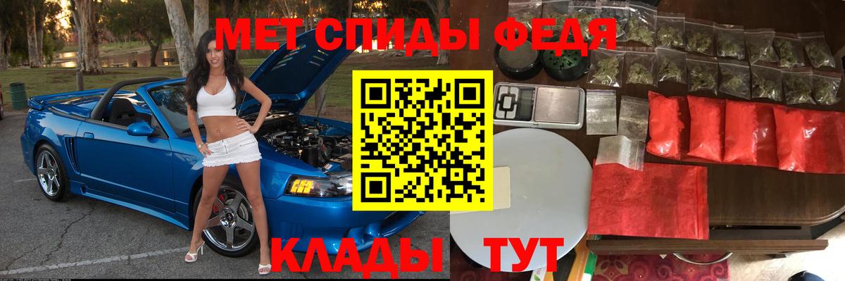 Amphetamine VHQ Клин