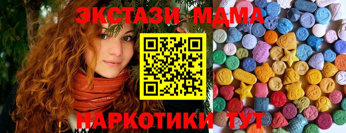 ЭКСТАЗИ Дубай Клин