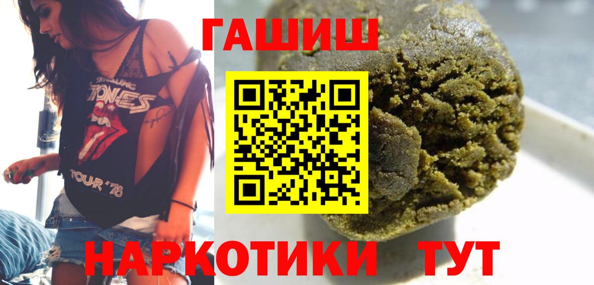ГАШИШ хэш Клин