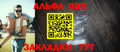 молекула духа Коммунар