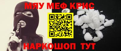 молекула духа Коммунар