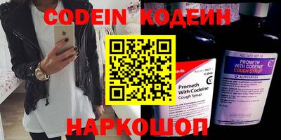 кокаин VHQ Комсомольск-на-Амуре
