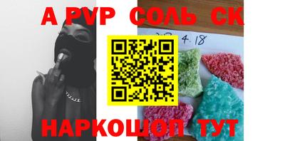 молекула духа Коммунар