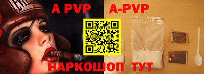 гидра Конаково