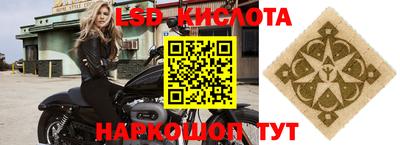 кокаин VHQ Комсомольск-на-Амуре