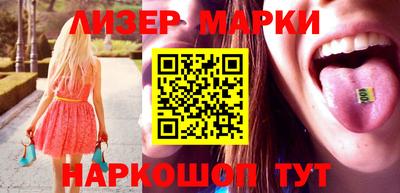 молекула духа Коммунар