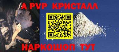 кокаин VHQ Комсомольск-на-Амуре