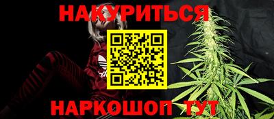 молекула духа Коммунар
