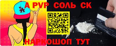 молекула духа Коммунар