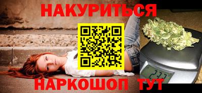 гидра Конаково