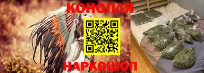 молекула духа Коммунар