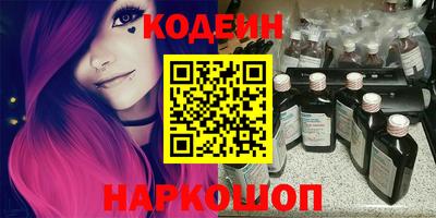 молекула духа Коммунар