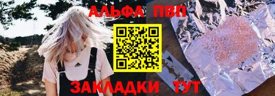 молекула духа Коммунар