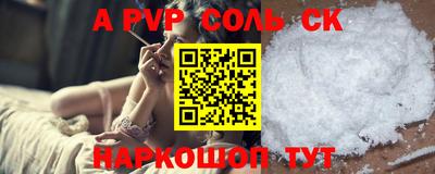 кокаин VHQ Комсомольск-на-Амуре