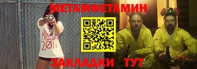 кокаин VHQ Комсомольск-на-Амуре