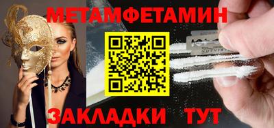 кокаин VHQ Комсомольск-на-Амуре