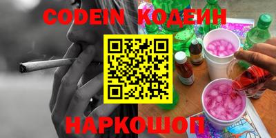 молекула духа Коммунар