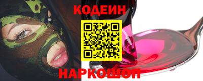 молекула духа Коммунар