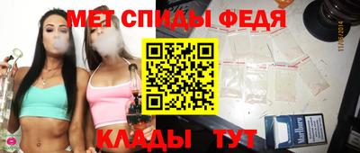 молекула духа Коммунар