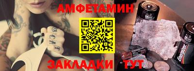 гидра Конаково
