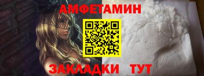 кокаин VHQ Комсомольск-на-Амуре