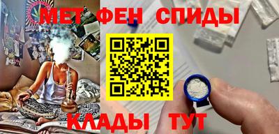 молекула духа Коммунар