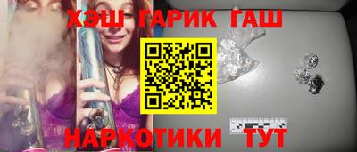 кокаин VHQ Комсомольск-на-Амуре