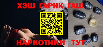 гидра Конаково