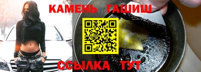 гидра Конаково