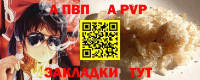 молекула духа Коммунар