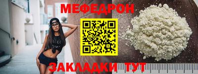молекула духа Коммунар