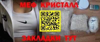 молекула духа Коммунар