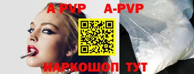 гидра Конаково