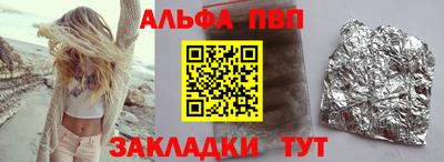 молекула духа Коммунар