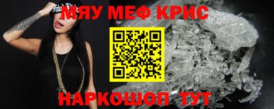 гидра Конаково