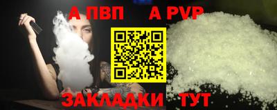 гидра Конаково