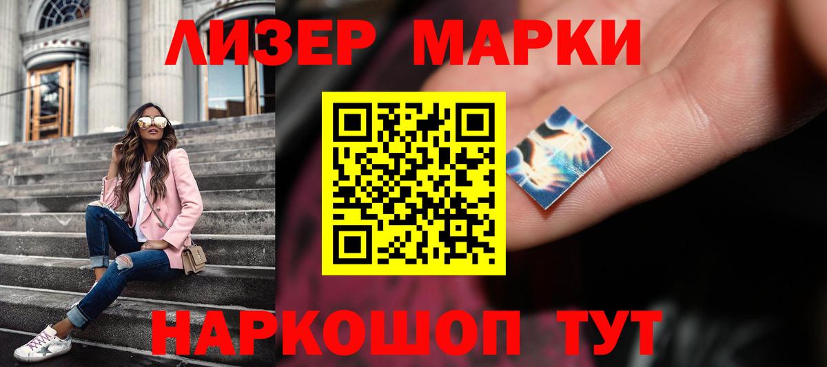 LSD-25 экстази кислота Клин
