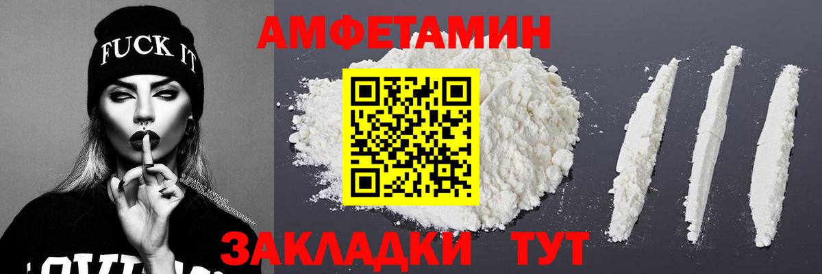 Первитин винт  Первитин винт  Клин  Вход с VPN 