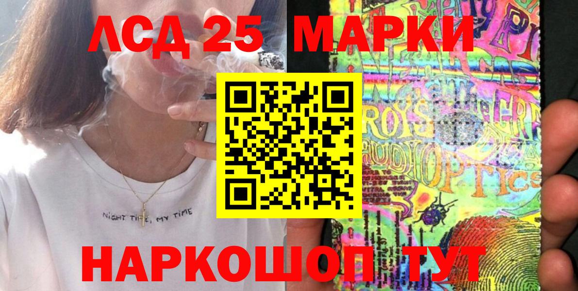 Клин  Наркотические марки 1,5мг  Вход с VPN 