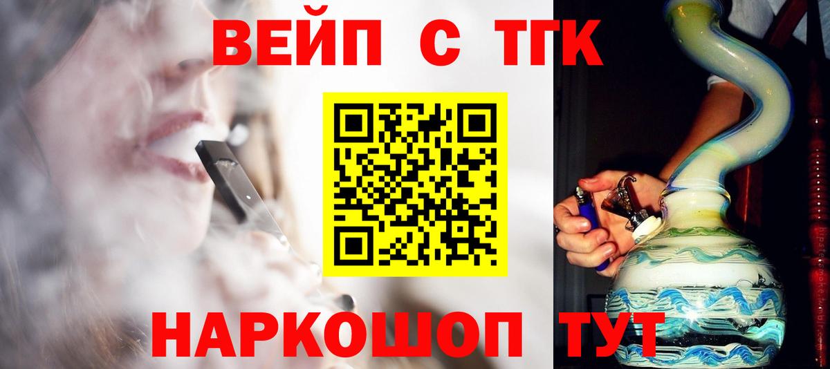 ТГК THC oil  Дистиллят ТГК THC oil  купить  цена  Клин  Вход с VPN 