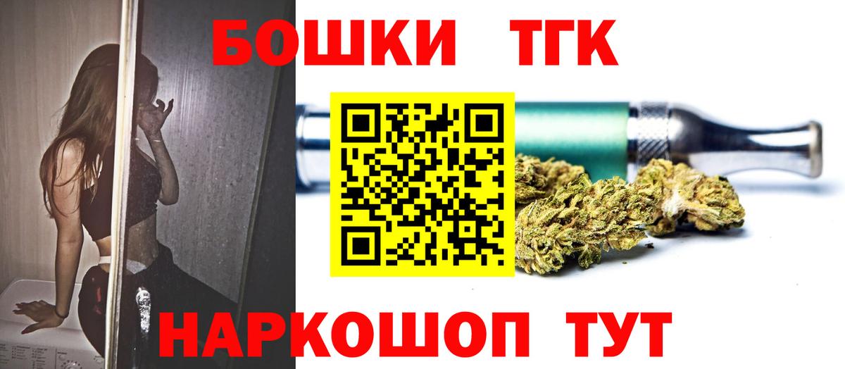 Каннабис семена  Бошки Шишки тримм  Каннабис ГИДРОПОН  Клин  Вход с VPN 